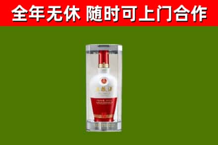 邻水县回收五粮液行情
