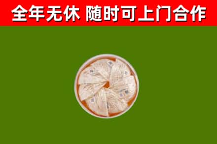 邻水县回收燕窝价格