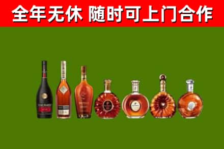 邻水县回收洋酒