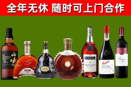 邻水县回收红酒