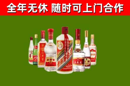 邻水县回收名酒