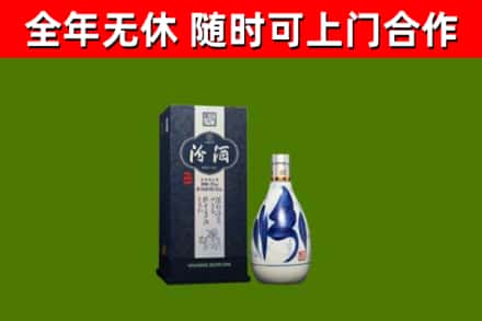 邻水县回收汾酒