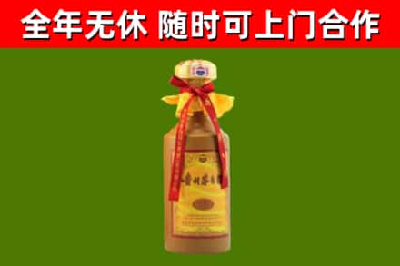 邻水县回收15年份茅台