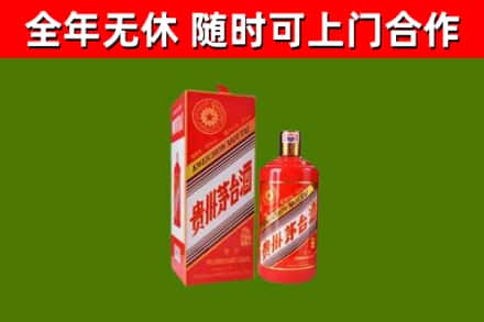 邻水县回收生肖茅台酒