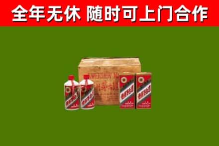 邻水县回收老茅台酒