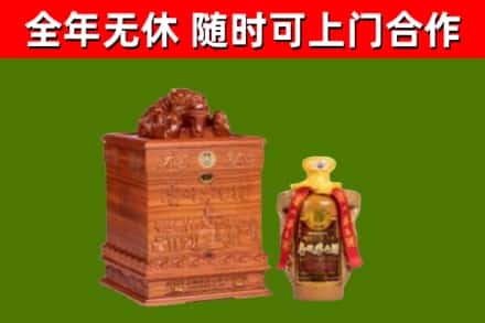 邻水县烟酒回收80陈年贵州茅台酒.jpg
