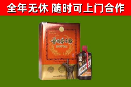 邻水县回收陈酿茅台酒