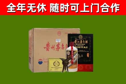 邻水县回收汉帝茅台酒