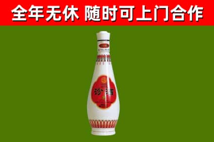 邻水县烟酒回收瓷瓶汾酒.jpg