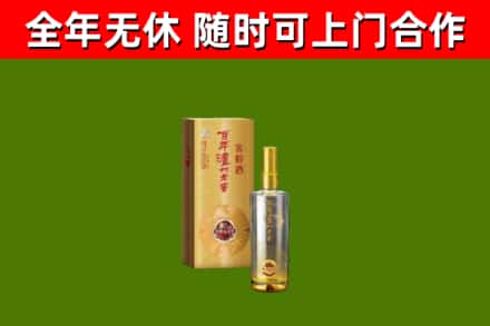 邻水县回收泸州老窖