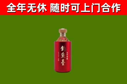 邻水县回收钓鱼台