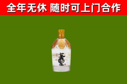 邻水县回收董酒