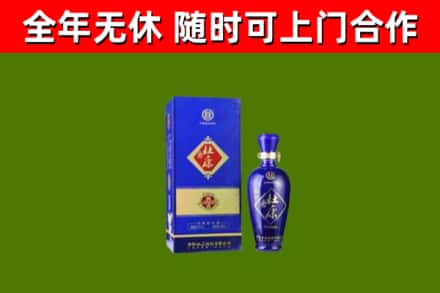 邻水县回收杜康