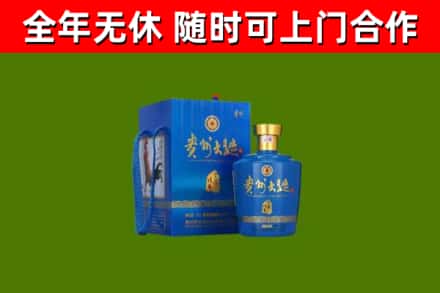 邻水县回收贵州大曲