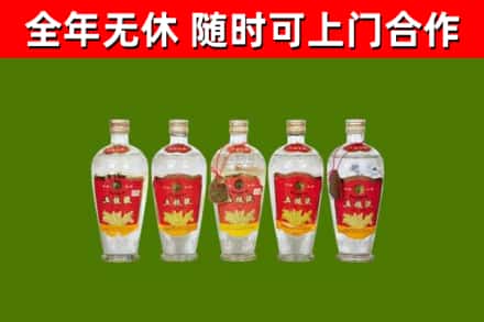 邻水县回收老五粮液