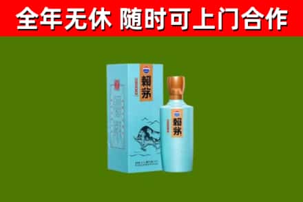 邻水县烟酒回收纪念赖茅.jpg
