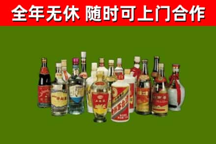 邻水县回收白酒