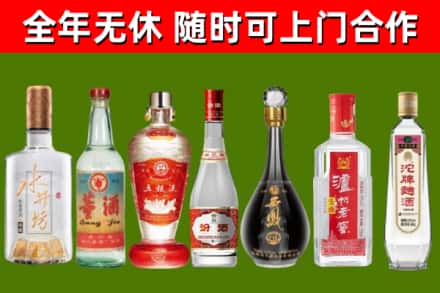 邻水县回收名酒