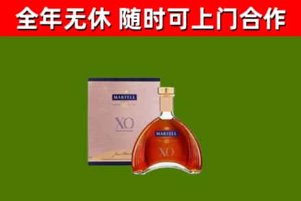 邻水县回收马爹利洋酒